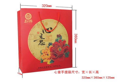 益利思心意月餅禮盒