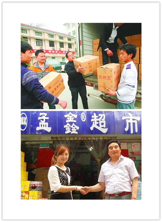 八益利思的品質(zhì)來自客戶的信任.png