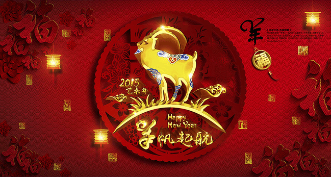 山東濟南益康集團 羊帆起航.png