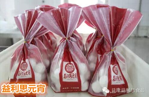 益利思元宵圖片