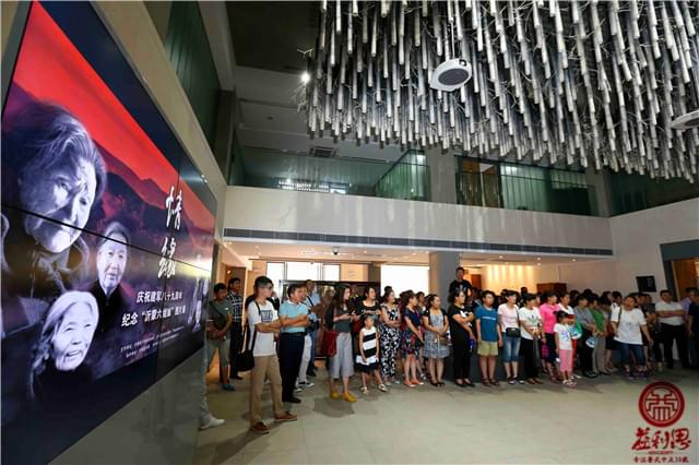 情緣——慶祝建軍89周年 紀(jì)念“沂蒙六姐妹”圖片展