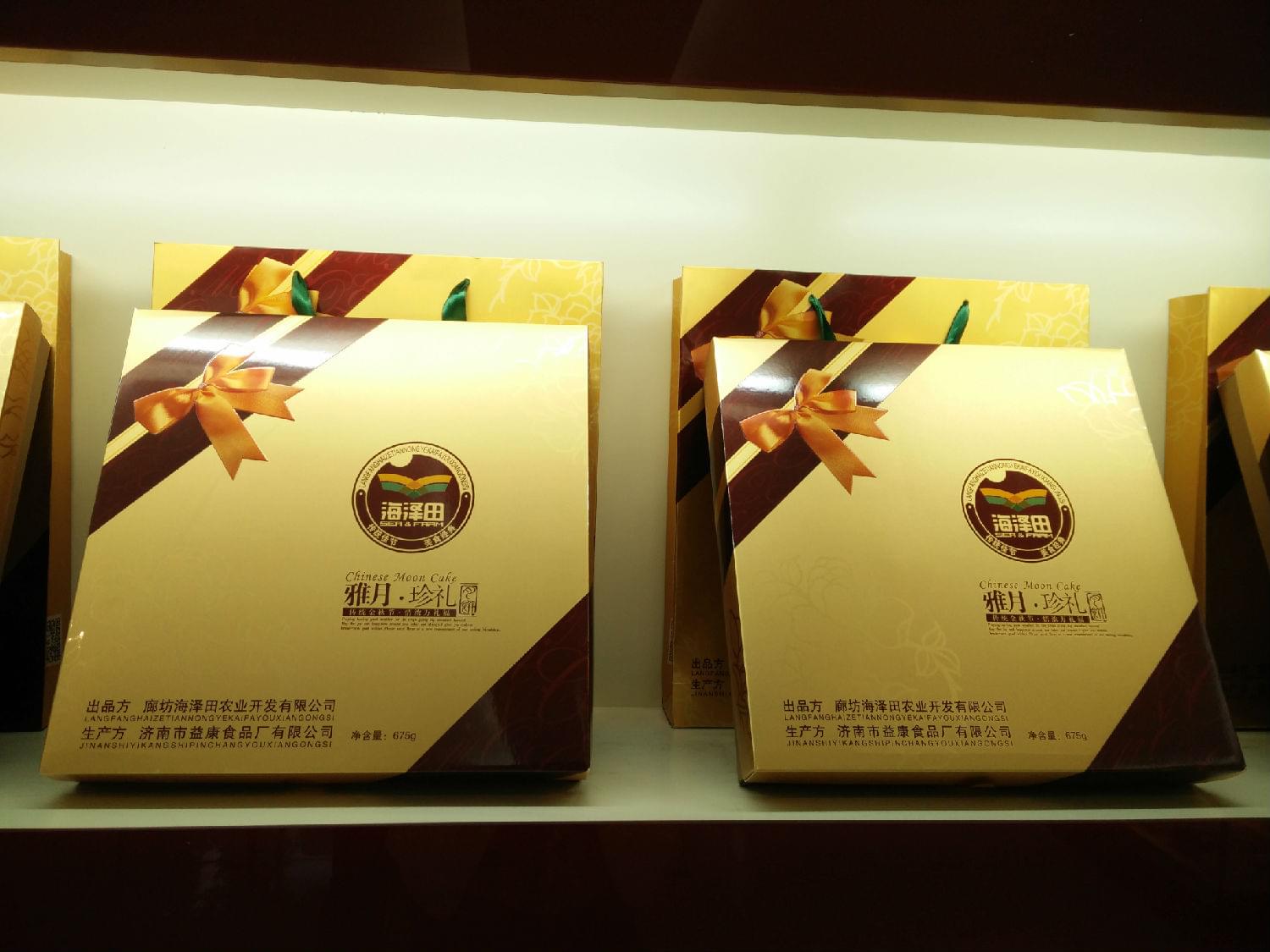 益利思定制月餅禮盒