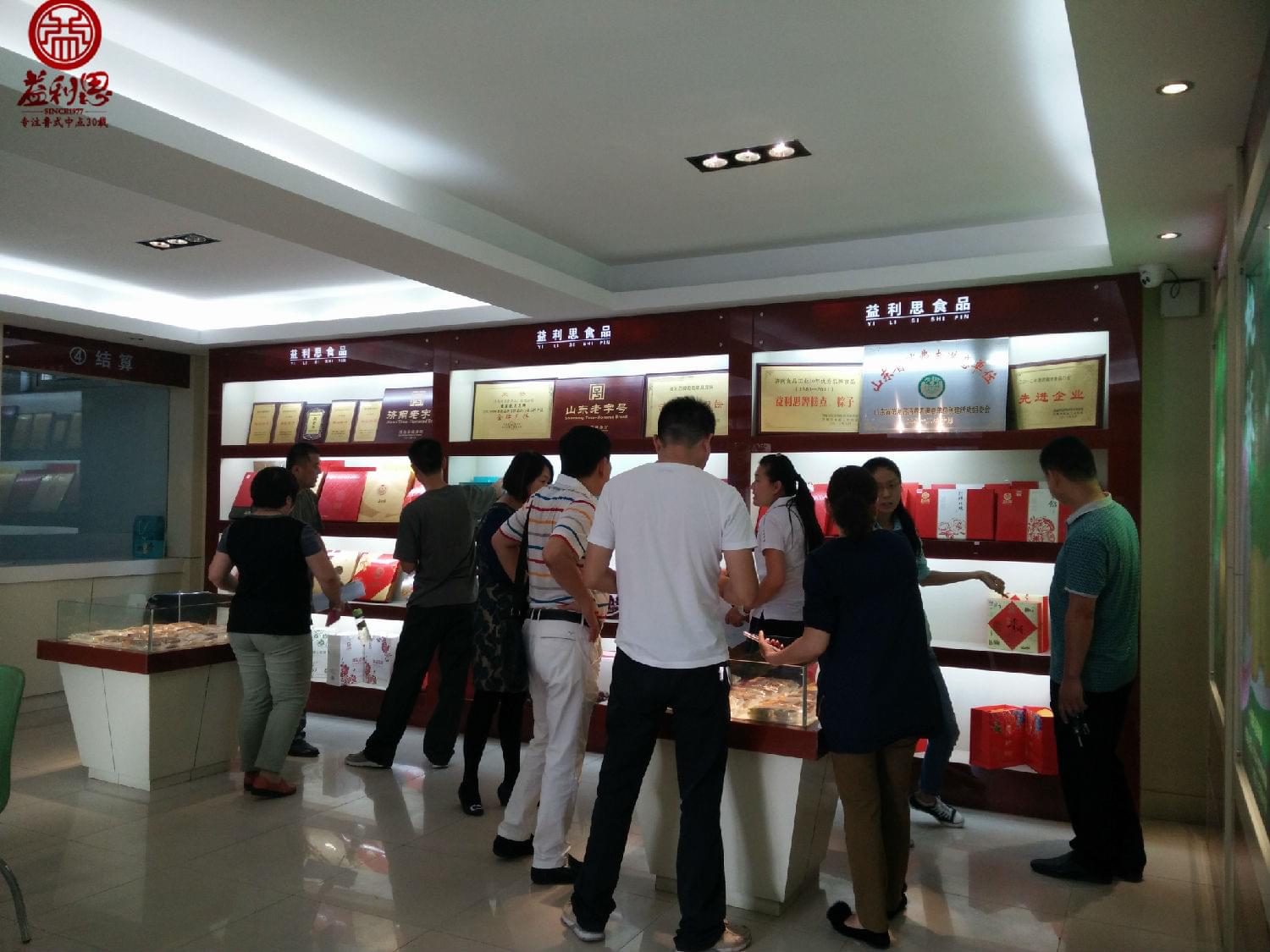 客戶訂購益利思月餅現(xiàn)場