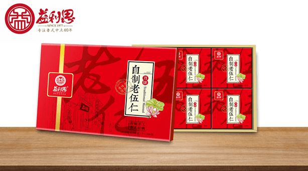 益利思自制老五仁月餅禮盒