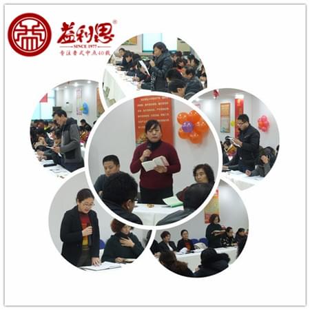 參會(huì)人員積發(fā)言，建言獻(xiàn)策