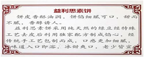 素餅_副本.jpg