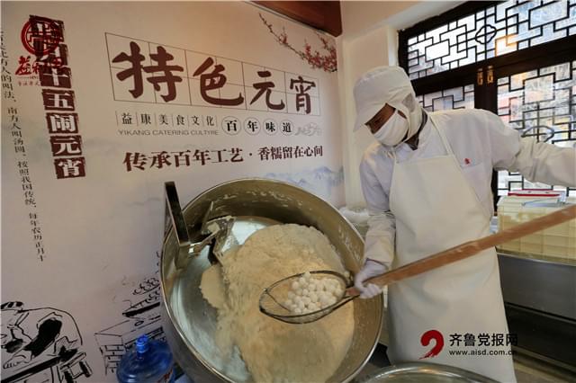 益利思元宵制作過程