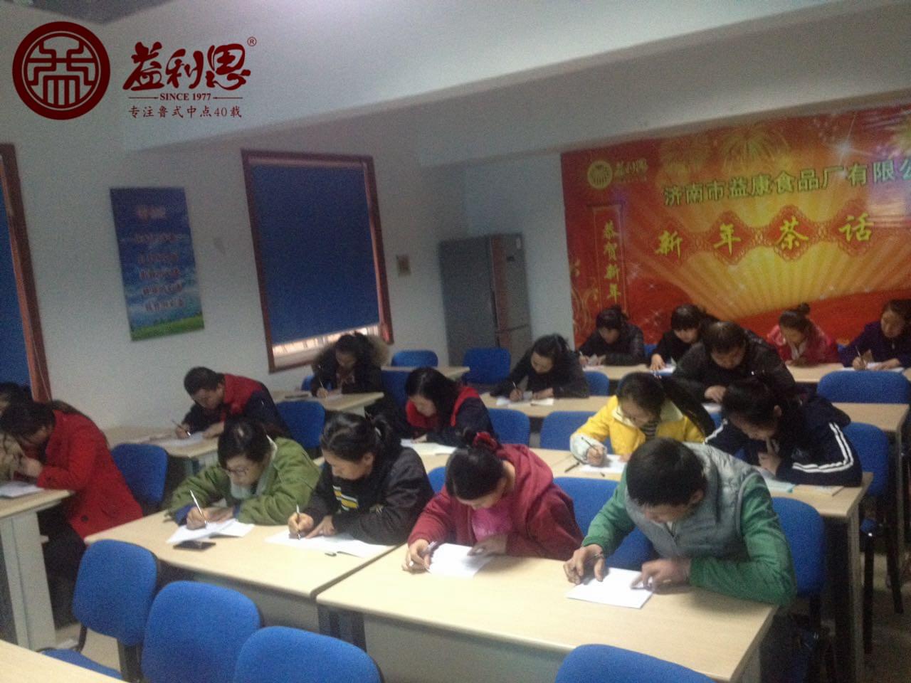 新員工入職培訓(xùn)考試