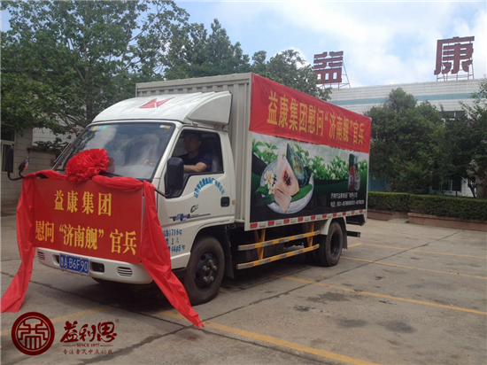 香粽送官兵