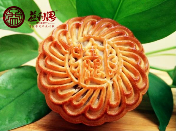 益利思金腿五仁月餅