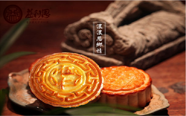 益利思無蔗糖五仁月餅