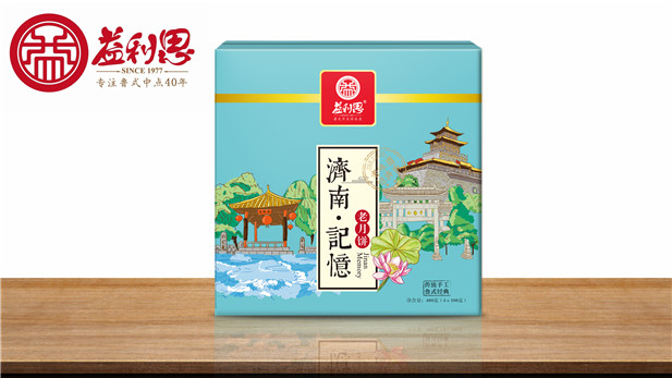 益利思濟(jì)南記憶月餅禮盒