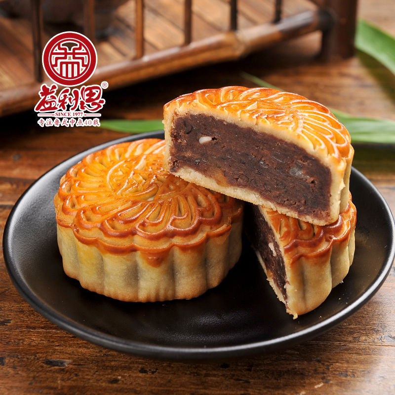 益利思廣式豆沙月餅
