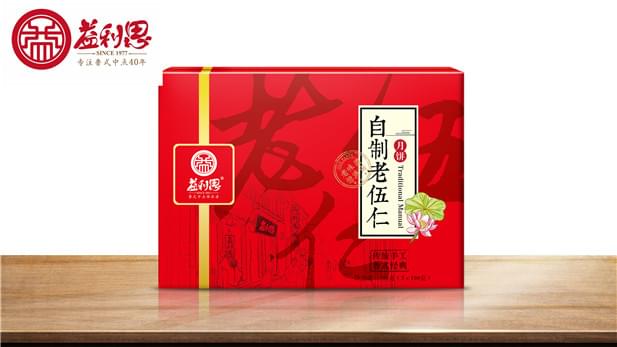 益利思自制老五仁月餅禮盒