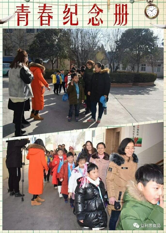 小記者集合完畢