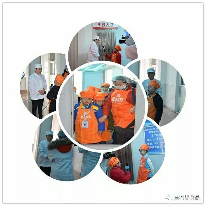 穿上工裝，準備進入車間