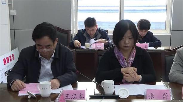 益康集團(tuán)公司黨委書(shū)記、董事長(zhǎng)王忠本參加會(huì)議