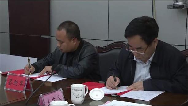 益康集團(tuán)公司作為企業(yè)代表與當(dāng)?shù)仄髽I(yè)簽定扶貧合作項(xiàng)目協(xié)議書(shū)