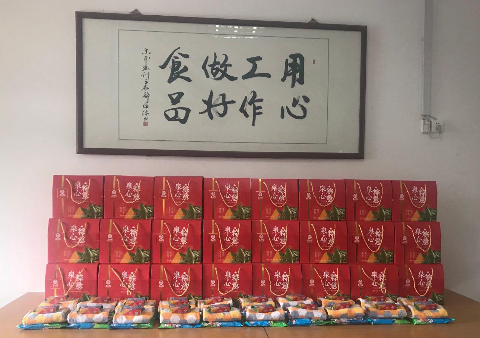 益康精心為環(huán)衛(wèi)工媽媽們準(zhǔn)備了母親節(jié)禮物——“益利思”粽子及勞動(dòng)用品