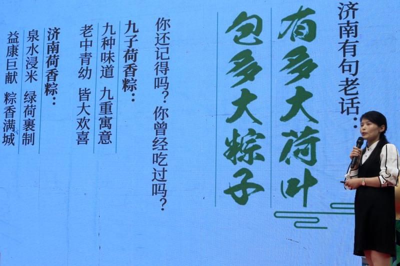 益康食品廠副總經(jīng)理黃輝向大家介紹“九子荷葉粽”產(chǎn)品特點