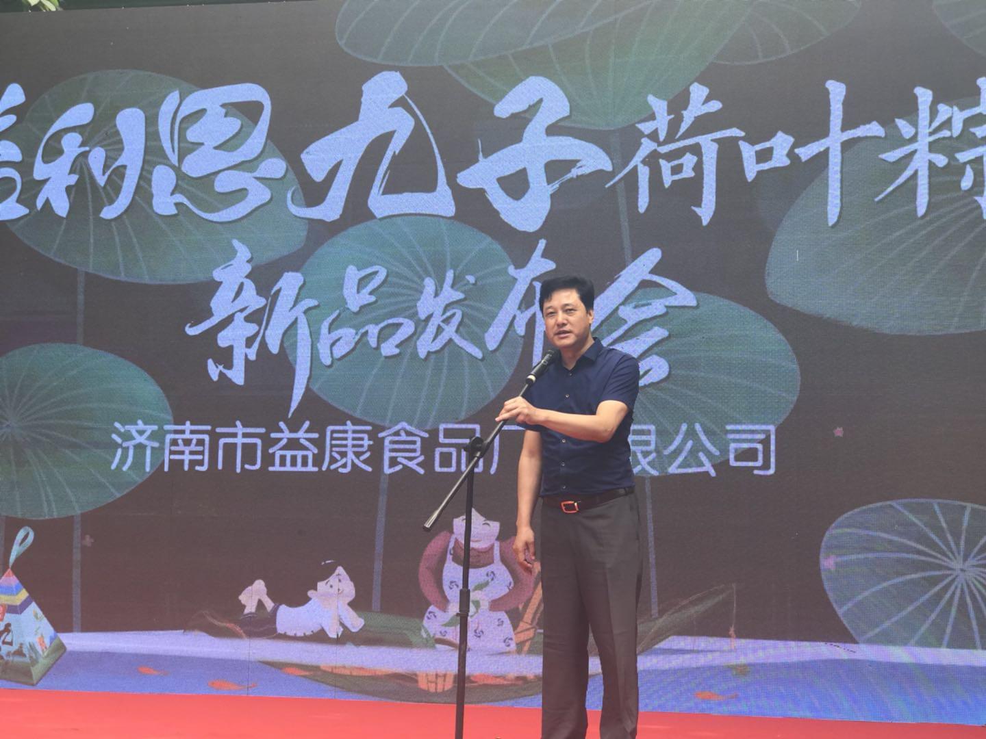 山東省食品工業(yè)協(xié)會會長郭友武先生致辭