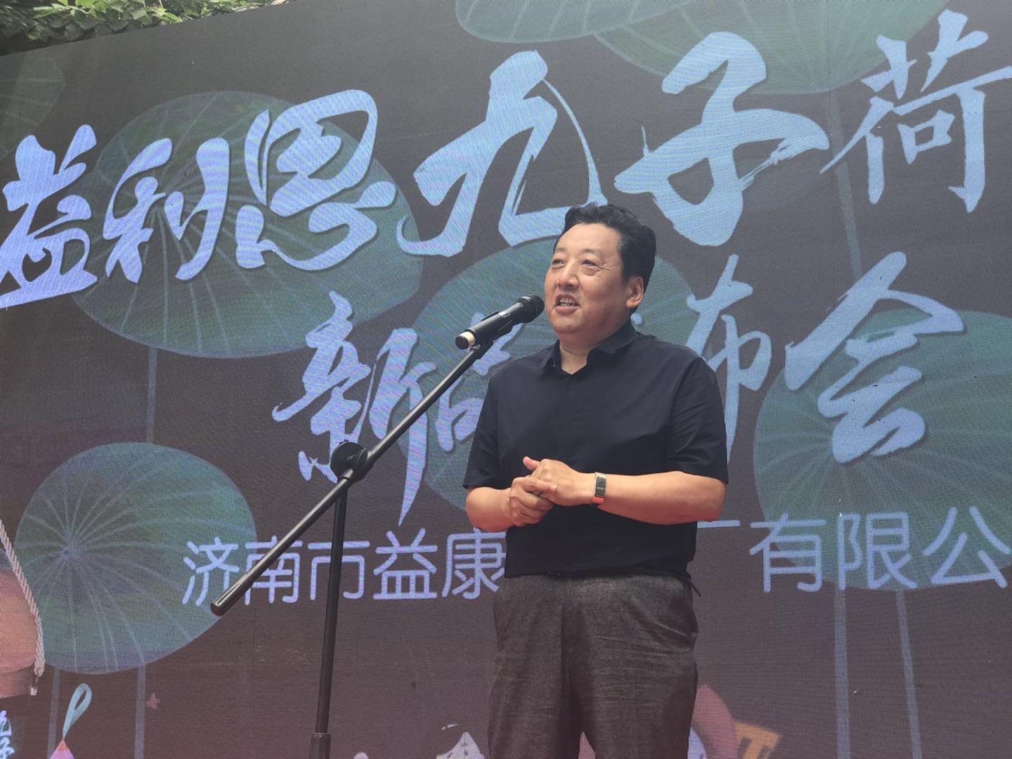 濟南市食品藥品監(jiān)督管理局副局長武磊先生致辭