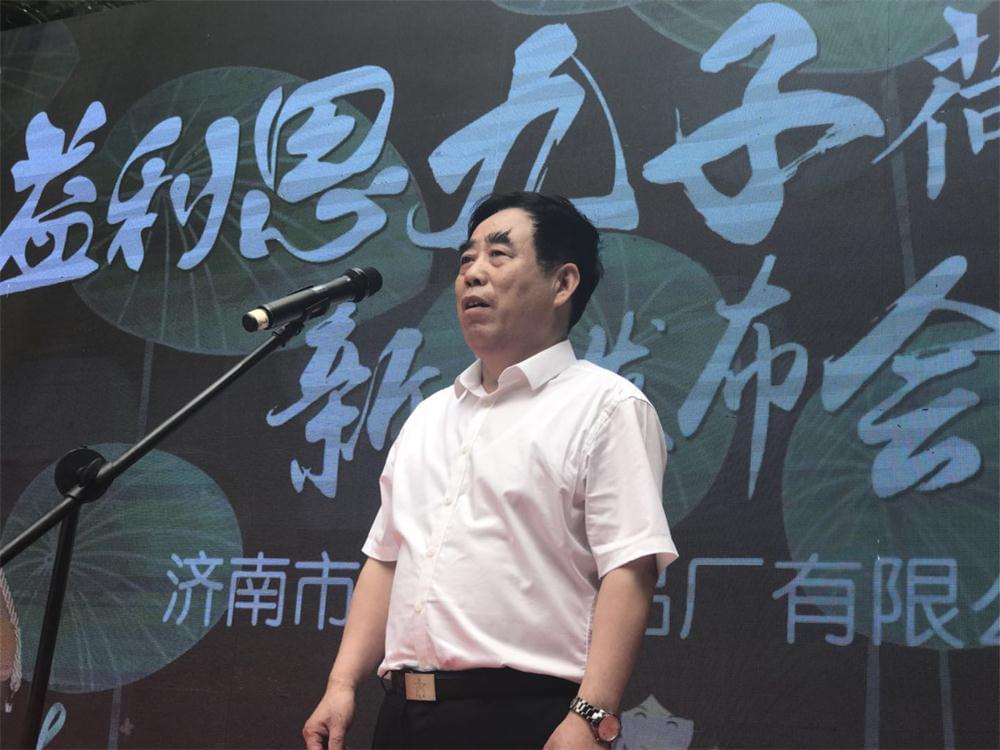 益康集團董事長王忠本先生致辭