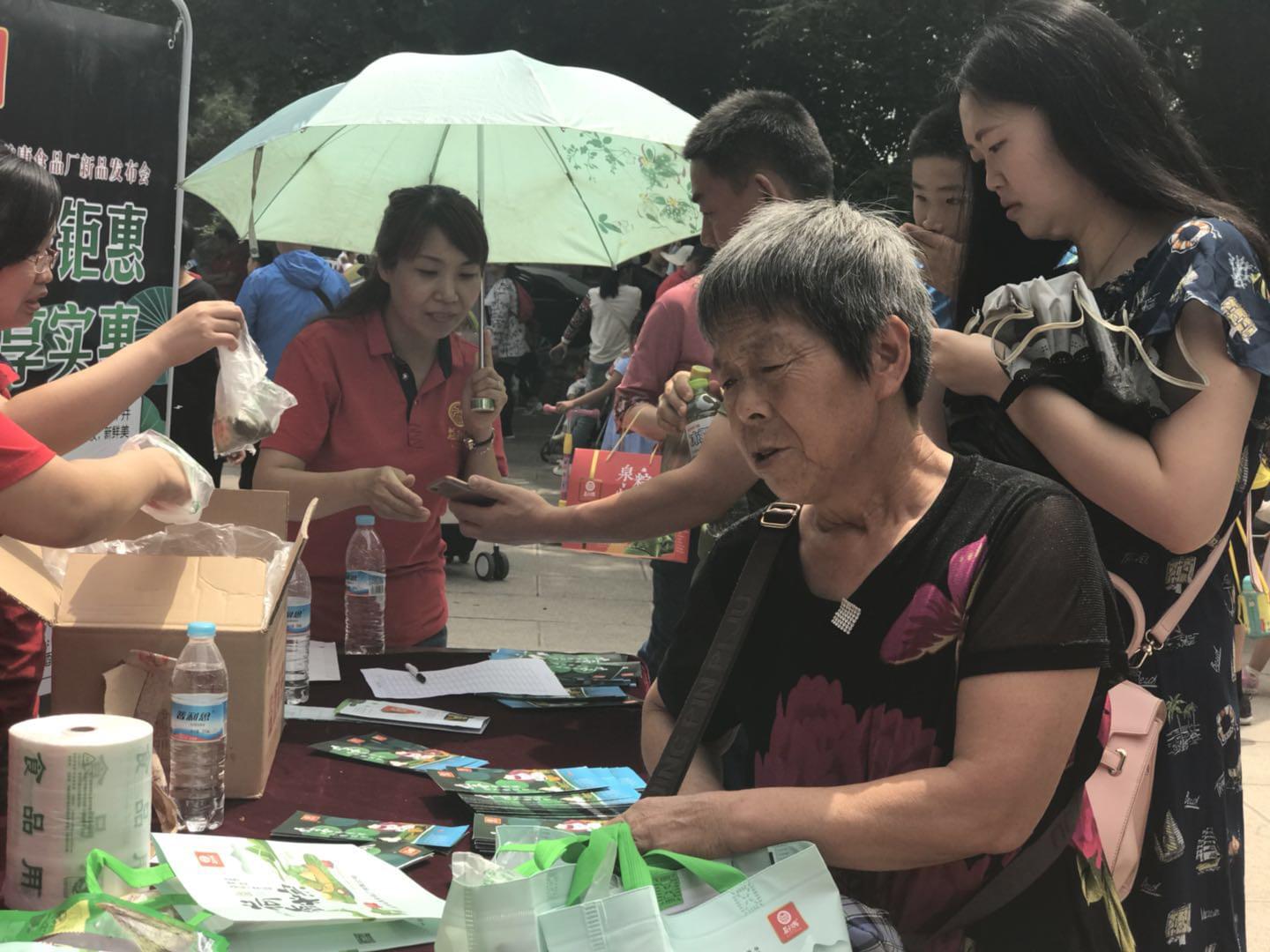 慕名而來的老濟南市民爭相購買“九子荷葉粽”