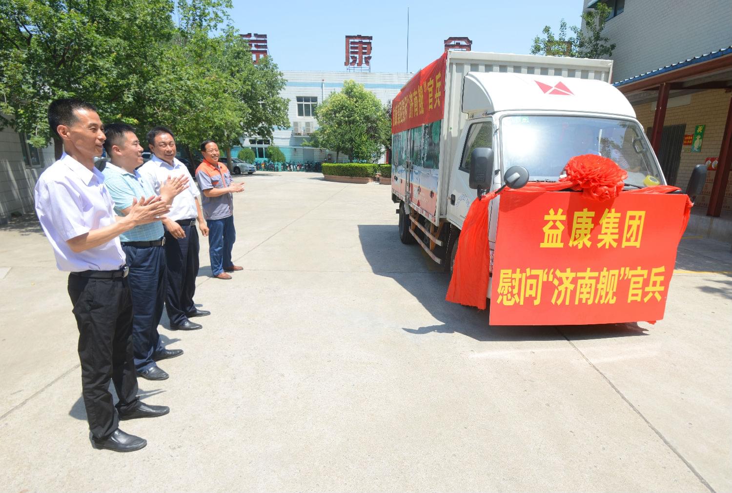 裝車完畢，整裝待發(fā)