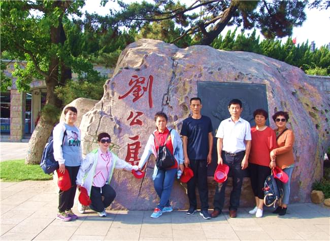 益康集團公司黨支部黨員劉公島合影