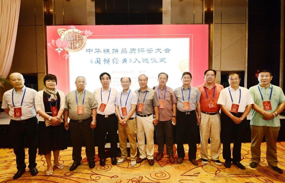 濟(jì)南益康集團(tuán)公司董事長王忠本先生出席大會(huì)（左四）