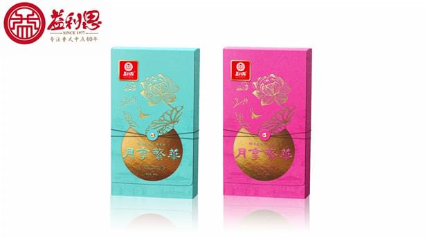 益利思月享繁華·禮盒