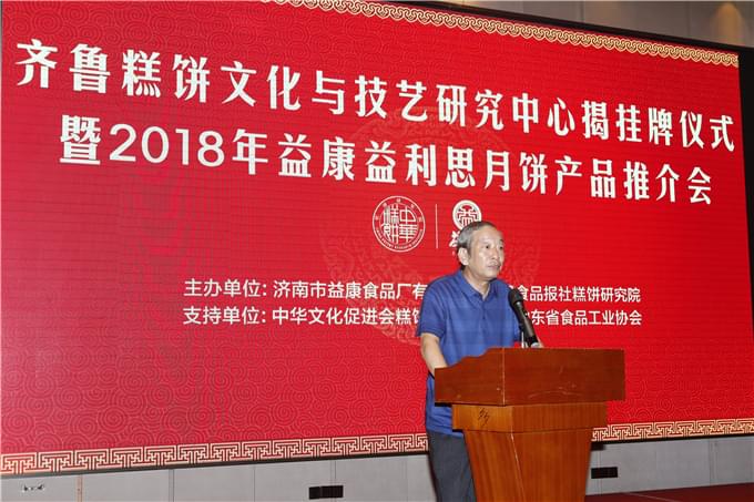 文化學(xué)者、民俗專家張繼平先生講述濟(jì)南文化與糕餅的那些事