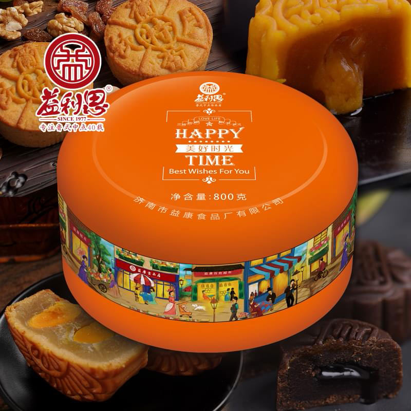 益利思美好時(shí)光雙層圓鐵盒