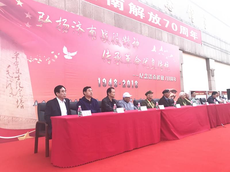 益康集團(tuán)公司董事長(zhǎng)王忠本先生與嘉賓及濟(jì)南戰(zhàn)役老戰(zhàn)士主席臺(tái)就座
