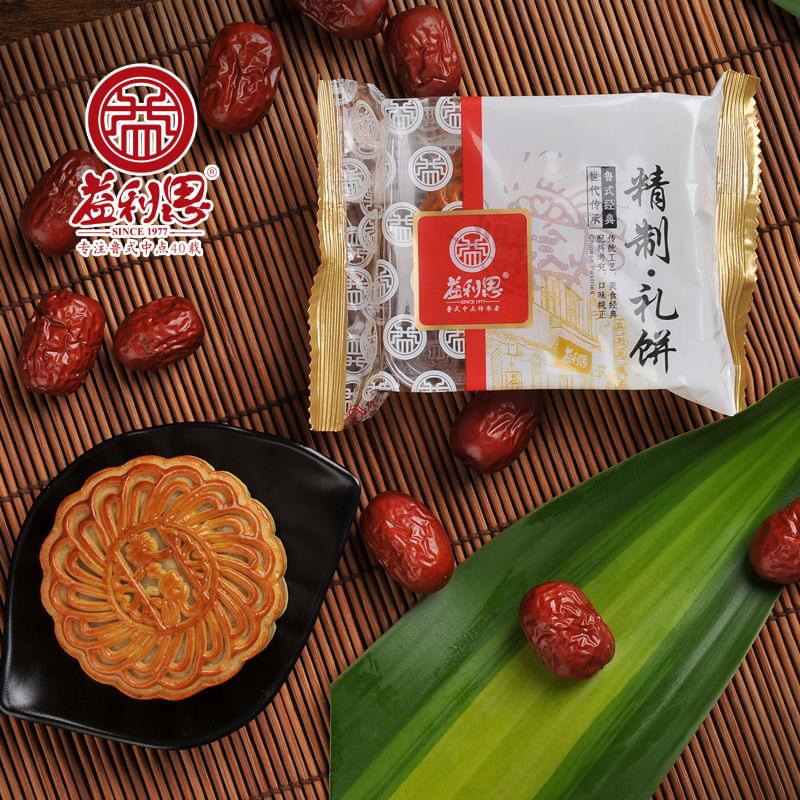 益利思廣式棗泥月餅