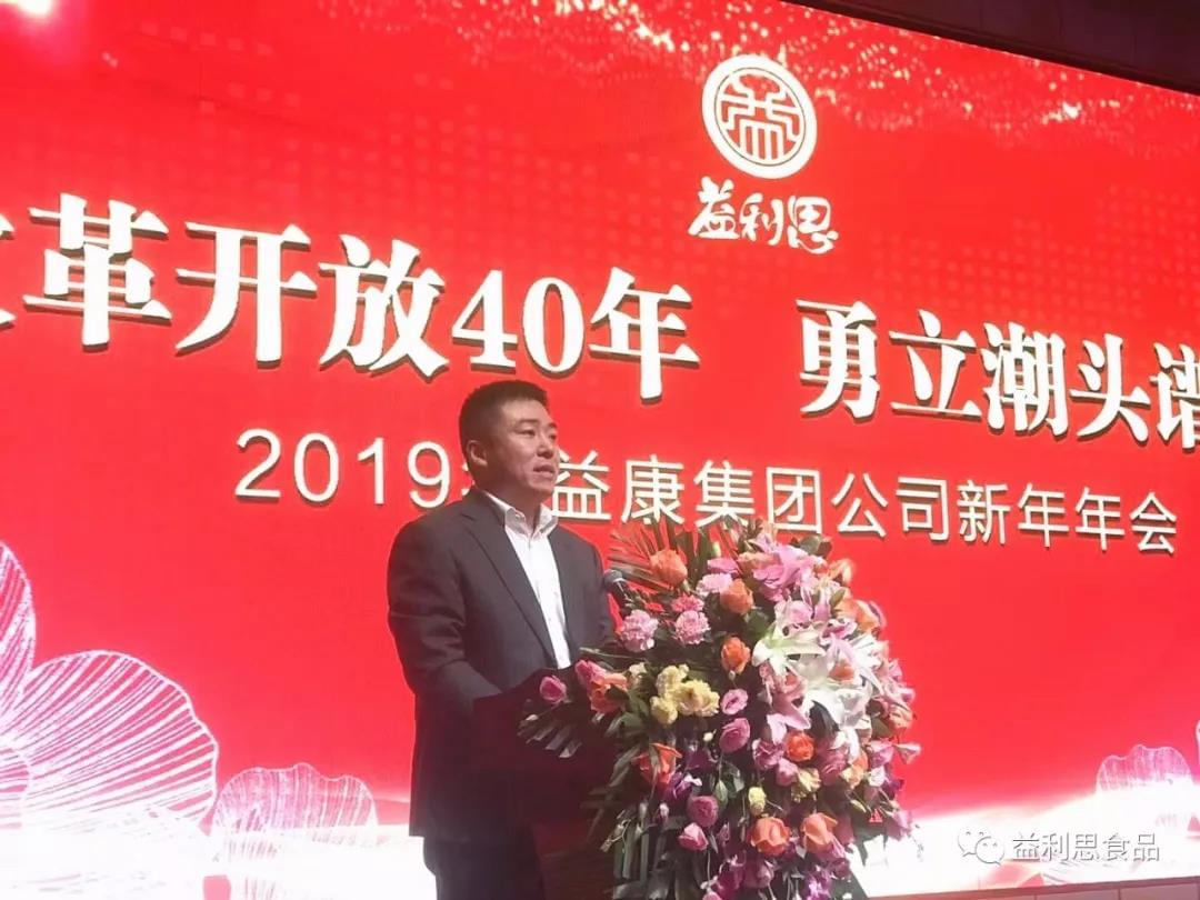 集團公司董事長助理、超市公司總經(jīng)理何海波進行工作匯報