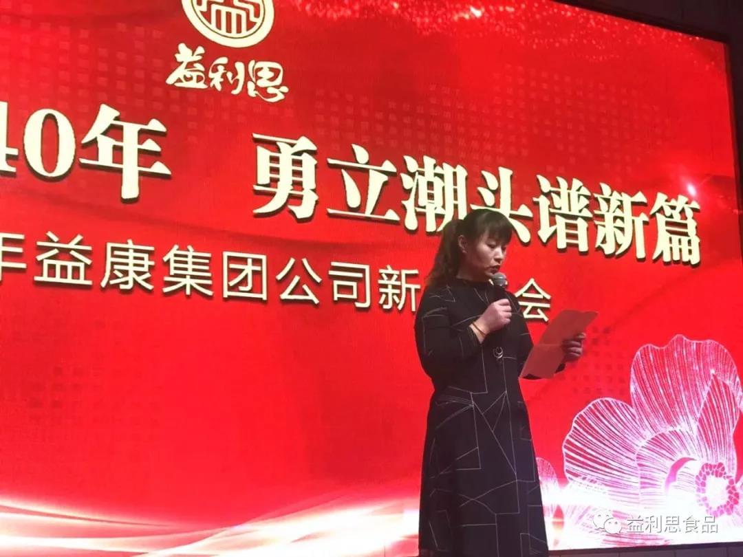 “銷售標(biāo)兵”代表：許秋娟發(fā)表獲獎感言