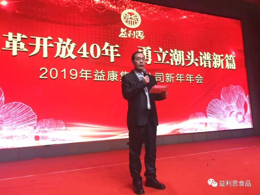 ▲“優(yōu)員工”代表：鄧成全發(fā)表獲獎感言