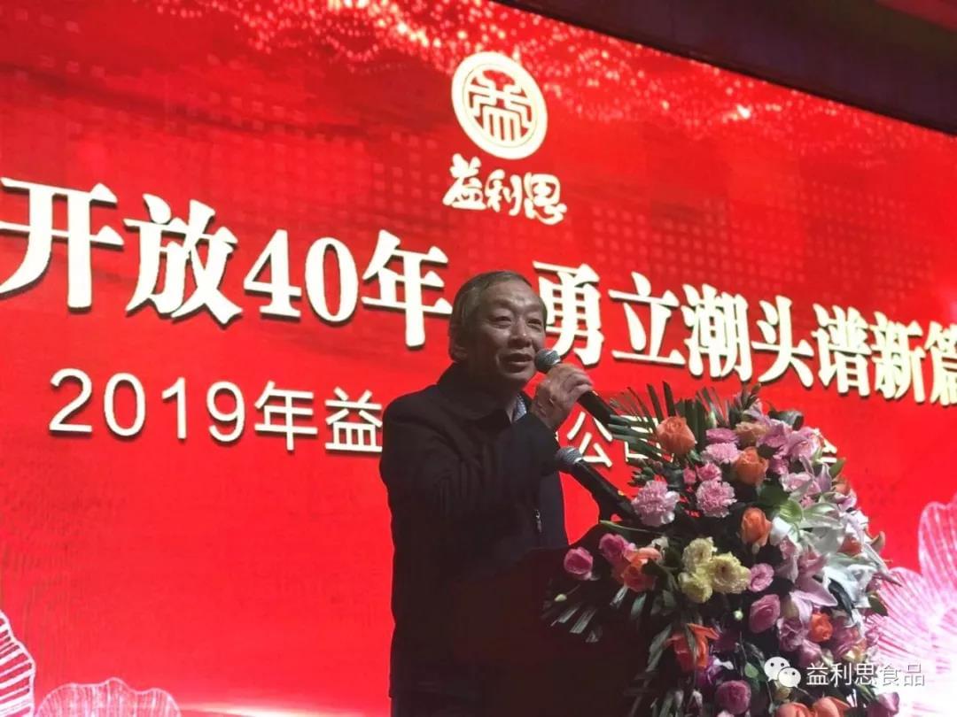 濟南市民俗及文史專家、益康集團公司席顧問張繼平先生漫談《互聯(lián)網(wǎng)時代的思維創(chuàng)新與企業(yè)文化提升》