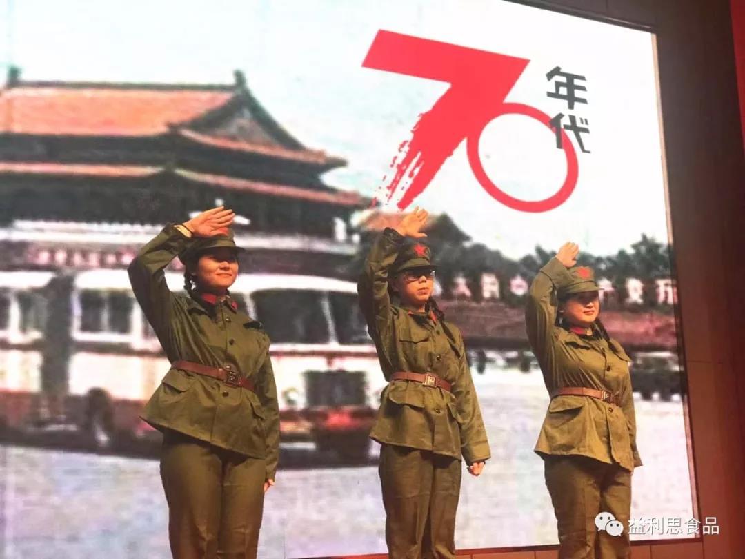 年代時裝