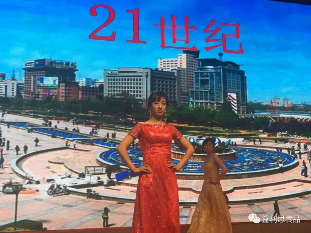 年代時裝