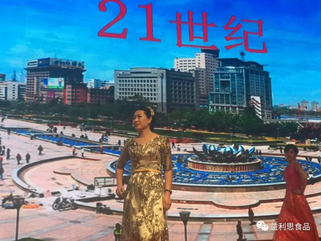 年代時裝