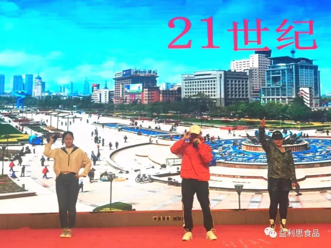 年代時裝