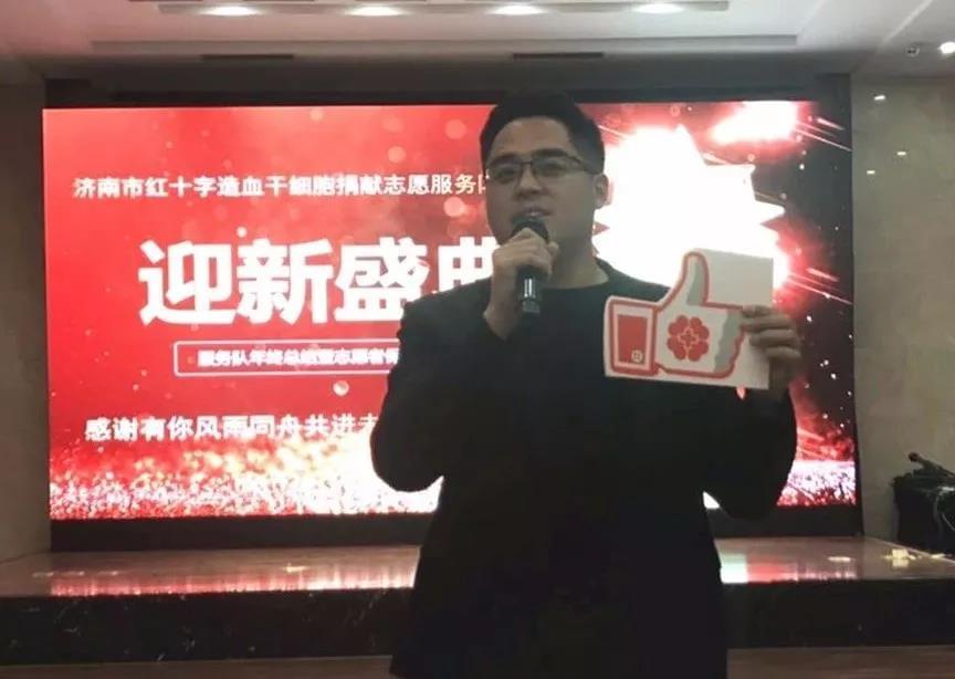 “益康食品”企業(yè)代表向到場(chǎng)嘉賓致辭、向造血干細(xì)胞無償捐獻(xiàn)者致敬