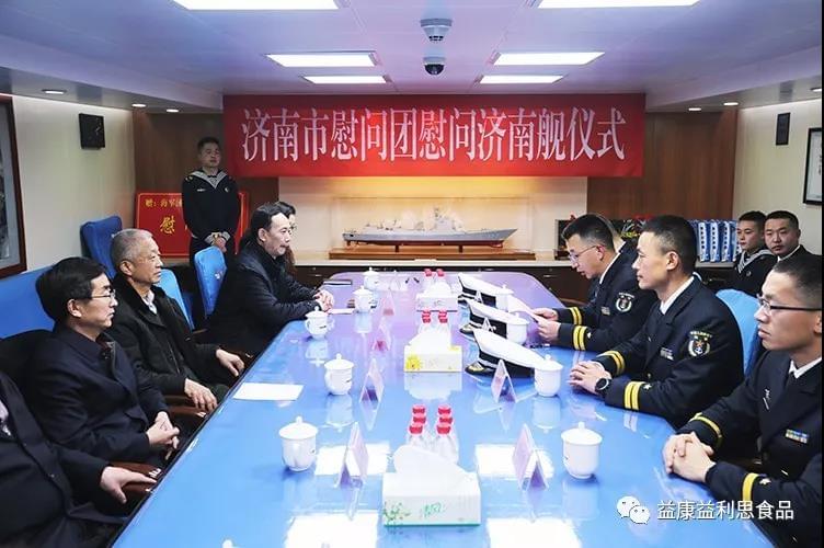 “濟南艦”政委蘇崗代表全艦官兵致歡迎辭 