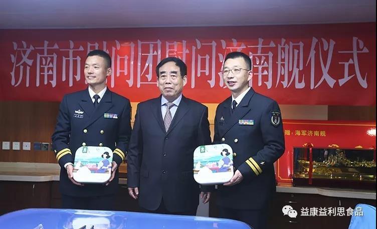 益利思“泉城素餅”為“濟南艦”送去濃濃的家鄉(xiāng)味道