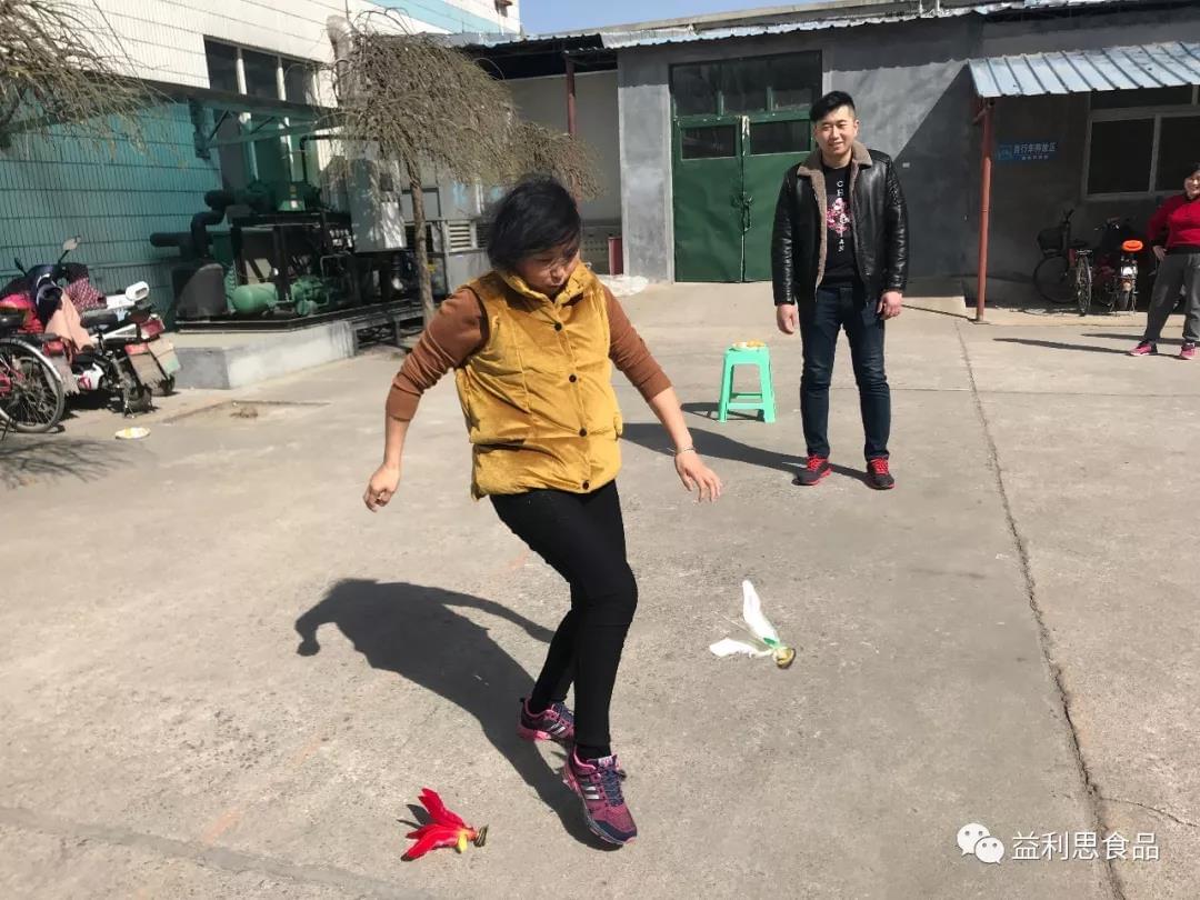 幸福傳遞