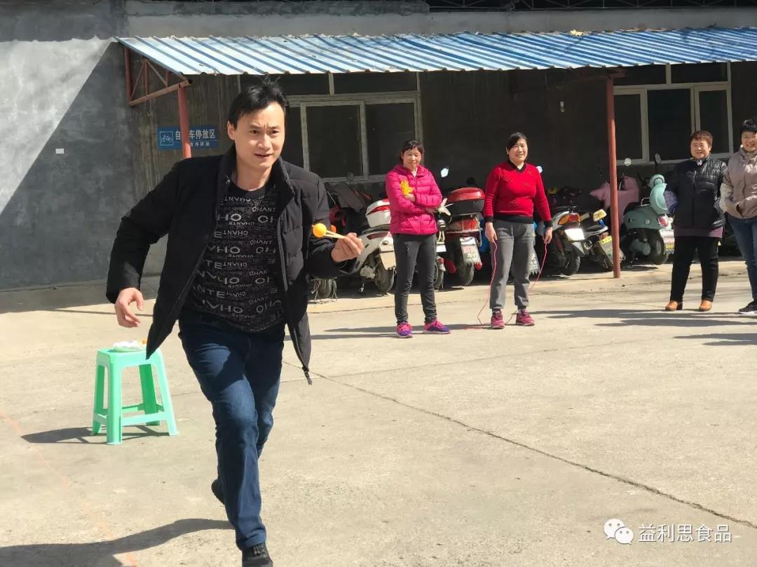 幸福傳遞