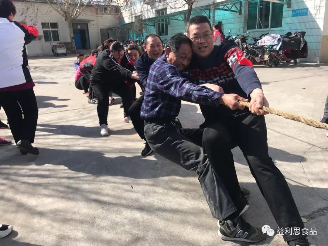 拔河比賽